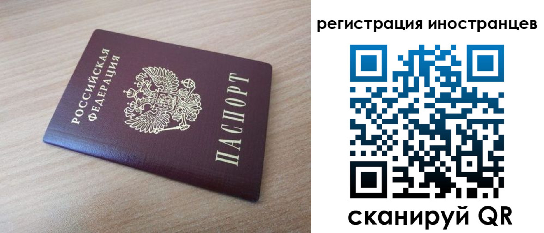 купить прописку в Белебее